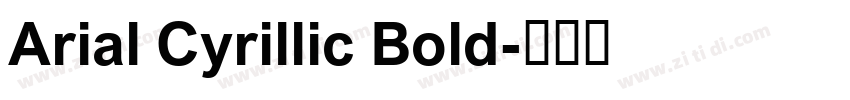 Arial Cyrillic Bold字体转换